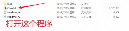 Microsoft Office 2019 专业增强版官方下载