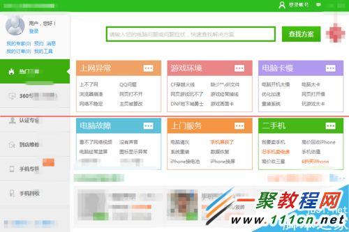 浏览器看视频提示Flash版本过低咋办？