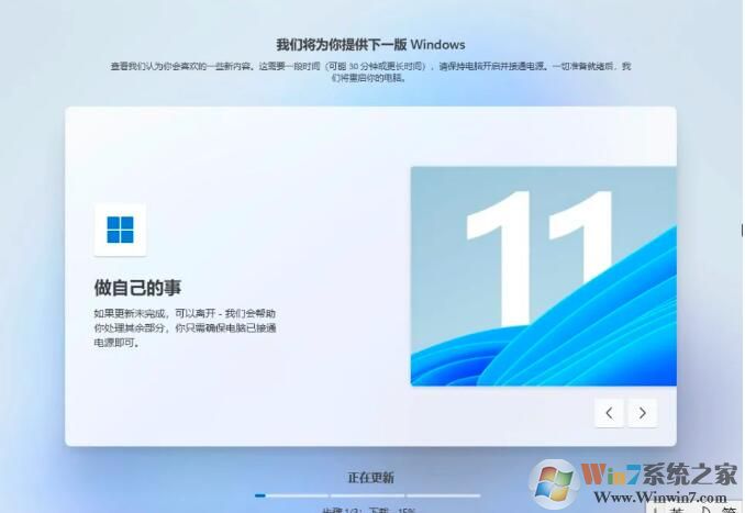 Windows 11纯净版下载|Windows 11纯净版系统专业版[64位] V2023