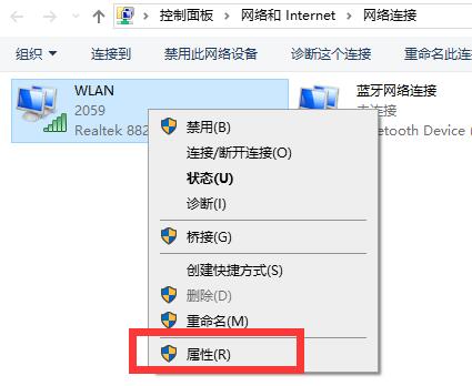 Windows 10电脑互联网连接配置异常如何解决？