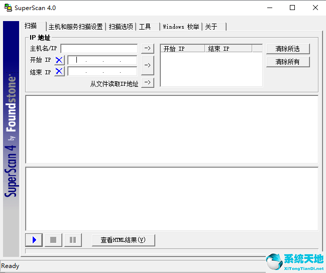 SuperScan v2021.4.1 汉化版
