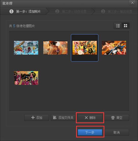 光影魔术手 4.4.10 官方版