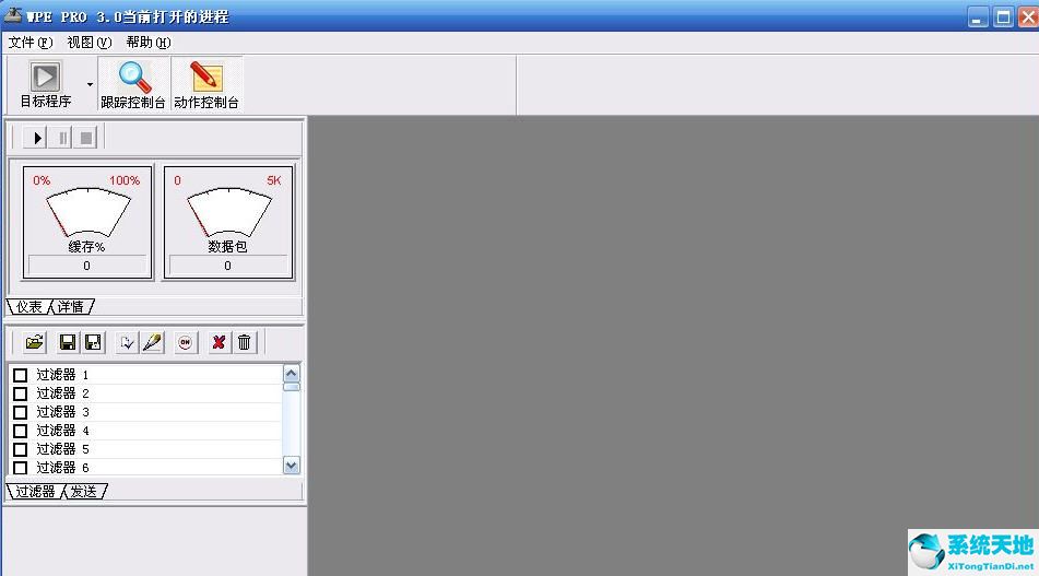 wpe v2021.3.0 优化版