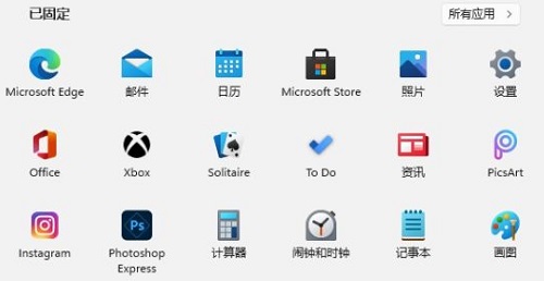 Windows 11系统怎么样用 Windows 11好使还是Windows 10好使