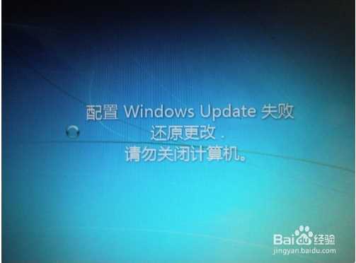 Windows 7一直完美解决方法!