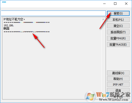 Best Trace中文版下载|Best Trace(可视化路由跟踪工具)v3.8.0绿色纯净版