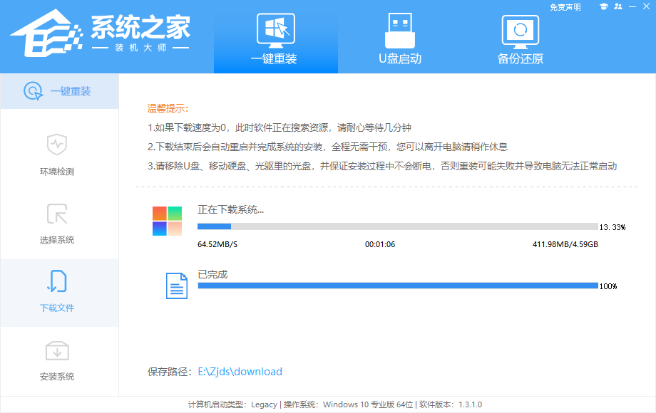 小米手提电脑如何安装Windows 11系统