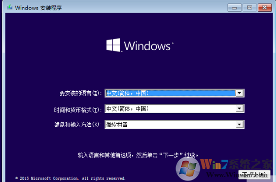 Win8.1原版系统|Win8 64位旗舰版下载ISO镜像V2023