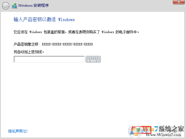 Win8.1原版系统|Win8 64位旗舰版下载ISO镜像V2023