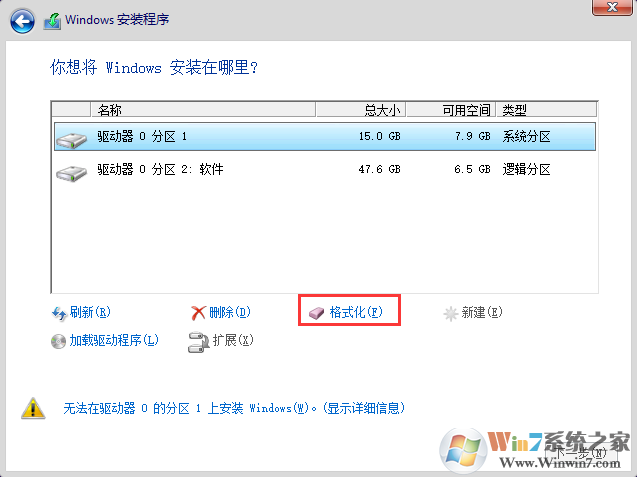 Win8.1原版系统|Win8 64位旗舰版下载ISO镜像V2023