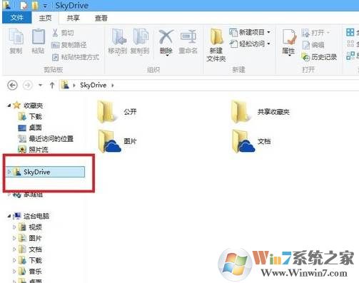 Win8.1原版系统|Win8 64位旗舰版下载ISO镜像V2023