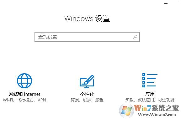 Windows 10打开应用商店 提示:ms-get-started 没办法打开应用的解决方案
