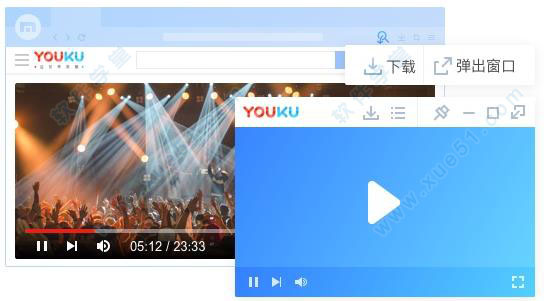 Maxthon傲游浏览器5精简版