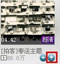 优酷视频 7.7.1.1283正式版下载