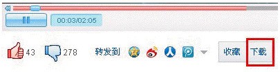 优酷视频 7.7.1.1283正式版下载