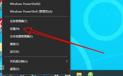 Windows 10如何设置语言栏停靠于任务栏？