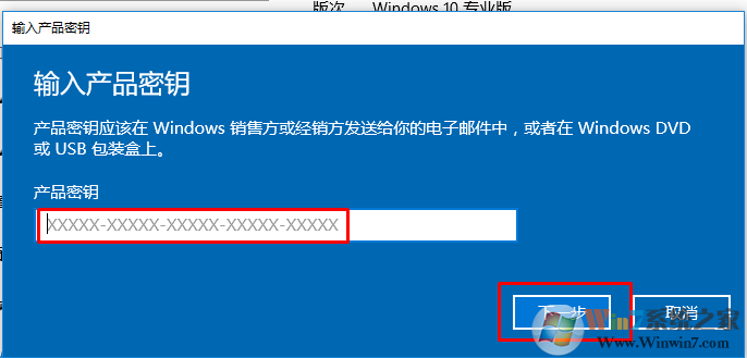 2017年最新Windows 10系统每个版本激活密匙(亲测有效)
