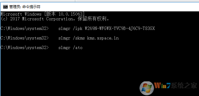 2017年最新Windows 10系统每个版本激活密匙(亲测有效)