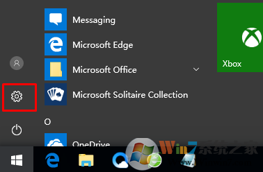 Windows 10系统没办法自动更新提示“某些设置隐藏或由你的组织来管理”如何解决