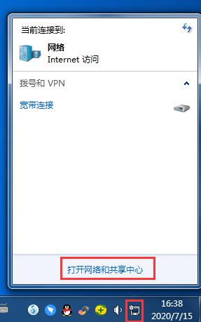 怎么样设置多IP地址？Windows 7设置双IP课程