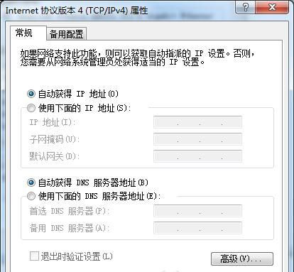 怎么样设置多IP地址？Windows 7设置双IP课程
