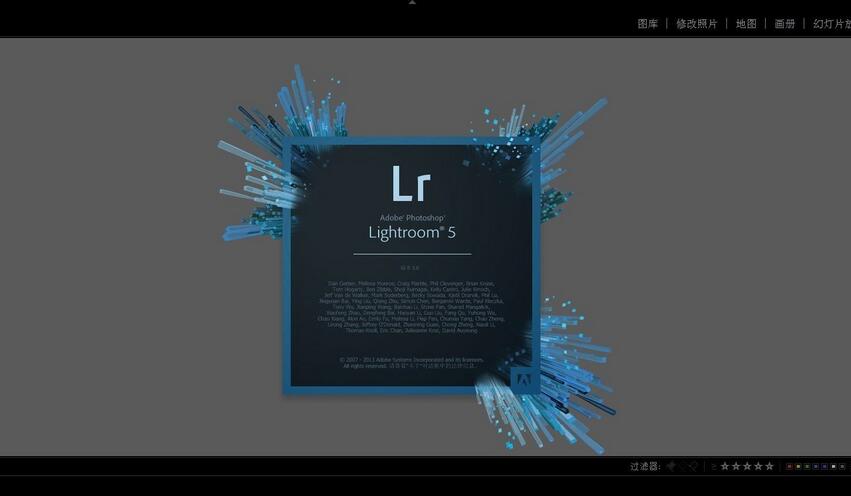 Adobe Photoshop Lightroom正式版