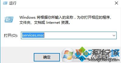 Windows 10系统没办法启动Windows安全服务中心的解决方案