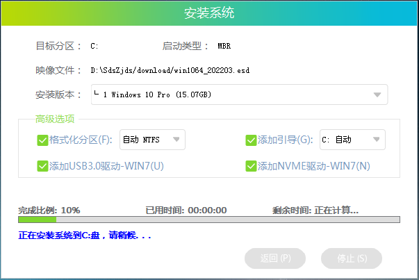 带你解析十年前的老电脑能装Windows 10吗?