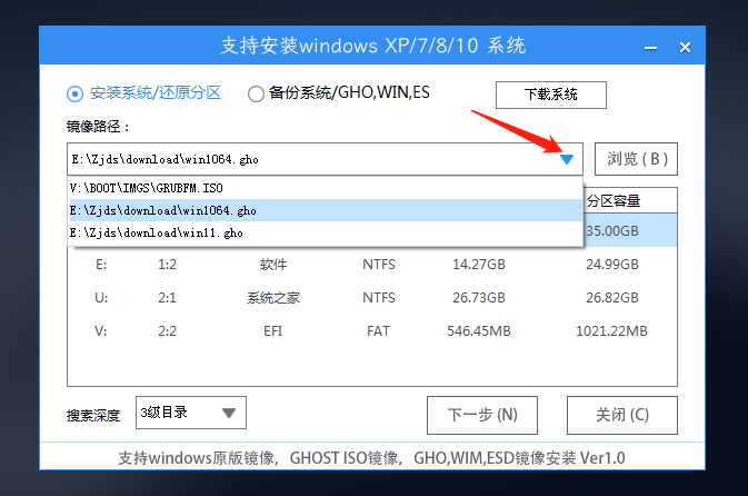 小米手提电脑如何重装系统Windows 10