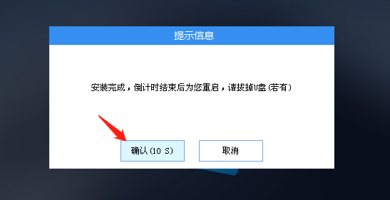 小米手提电脑如何重装系统Windows 10