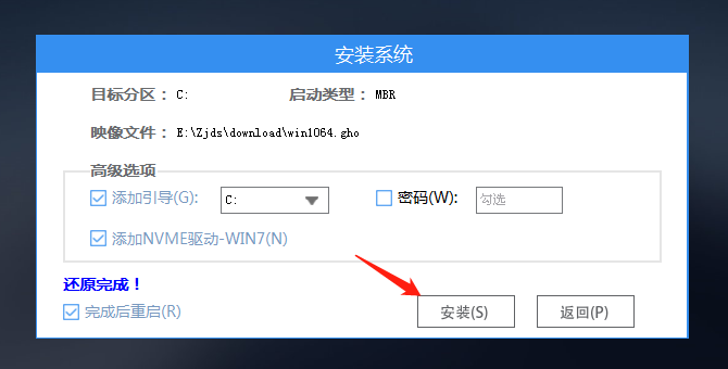 小米手提电脑如何重装系统Windows 10