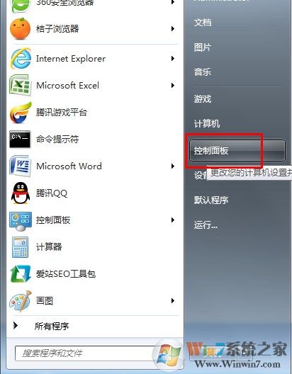Windows 7和Windows 10系统怎么样查询我们的电脑是32位还是64位操作系统