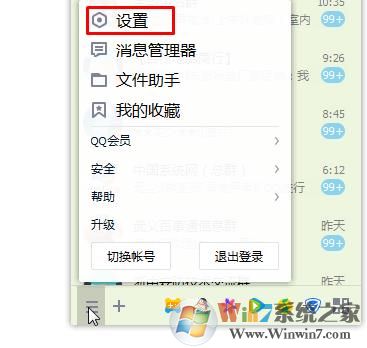 qq宠物如何删除?告诉你彻底删除QQ宠物