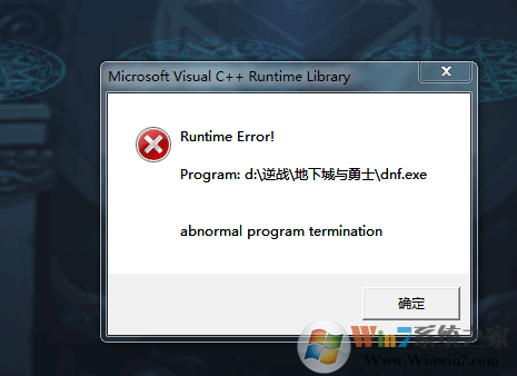 玩地下城与勇士时提示需要Microsoft Visual C ++ Runtime Library时该怎么办？