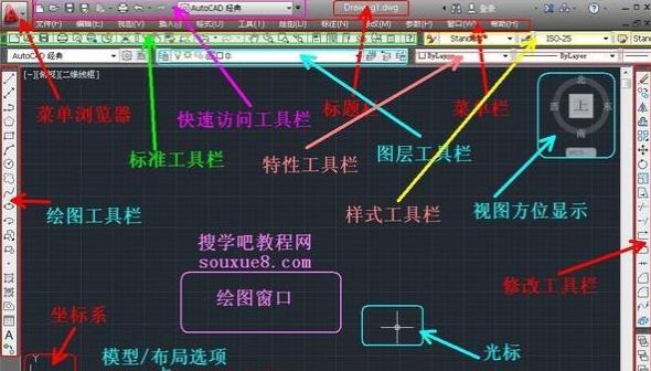 AutoCAD2013 中文破解版32位64位下载