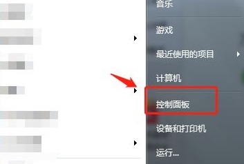 Windows 7显示器模糊如何解决？Windows 7显示器模糊的解决方案