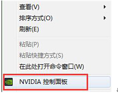 解析Windows 7系统NVIDIA显卡存实质应用方法