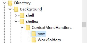 Windows 10鼠标右键卡顿该如何解决?Windows 10右键卡的解决方案