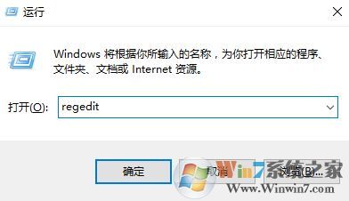 Windows 10鼠标右键卡顿该如何解决?Windows 10右键卡的解决方案