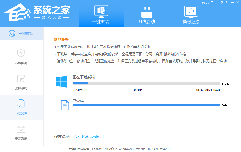 电脑没光盘和U盘如何重装系统?