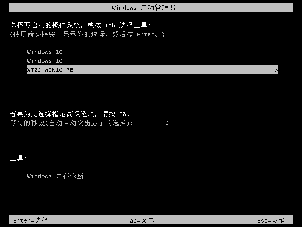 电脑没光盘和U盘如何重装系统?