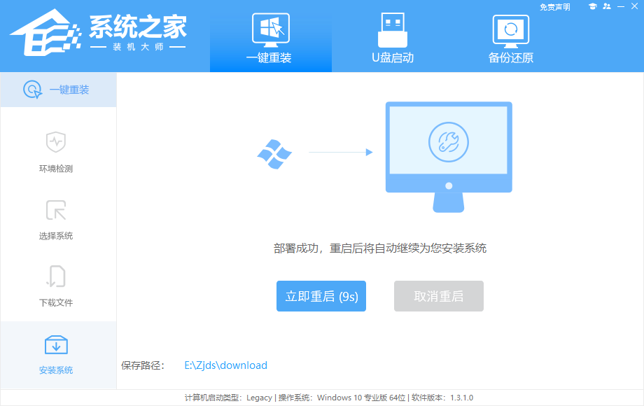 电脑没光盘和U盘如何重装系统?