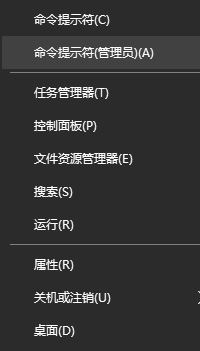 Windows 10如何查互联网丢包?查询互联网是不是丢包的办法