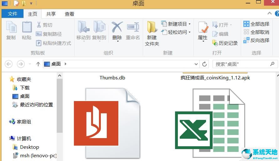 全能pdf转换器 6.5 官方免费版（附注册码）