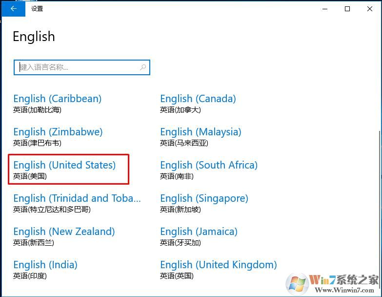 Windows 10输入法eng不见了怎么样重新添加?