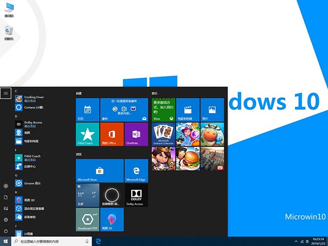 电脑公司 Windows 10 32位下载_Windows 10纯净版 17763.1