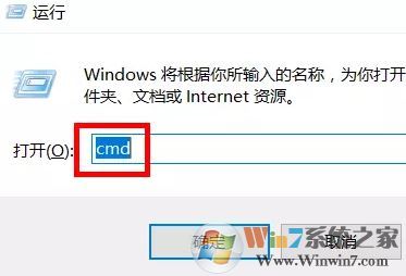Windows 10系统命令提示符如何改颜色?修改命令提示符命令颜色秒变黑客