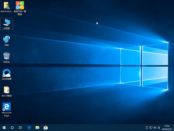 系统之家 Ghost Windows 10纯净版 32位_17763.348下载