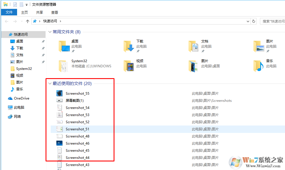 Windows 10系统不保留搜索及运行记录的办法