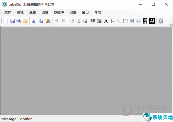 LabelSoft【标签编辑软件】 V3.70 免激活码电脑版